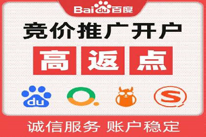 百度推广服务费案例：助力企业实现品牌升级