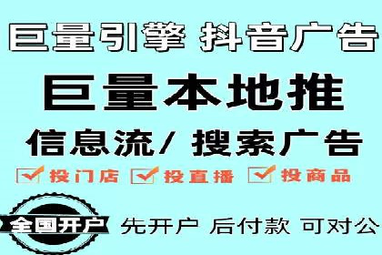 信息流广告推广：从零到一的快速增长之路